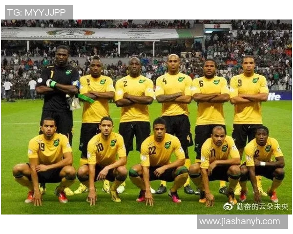 美国与牙买加足球历史交锋战绩分析与回顾